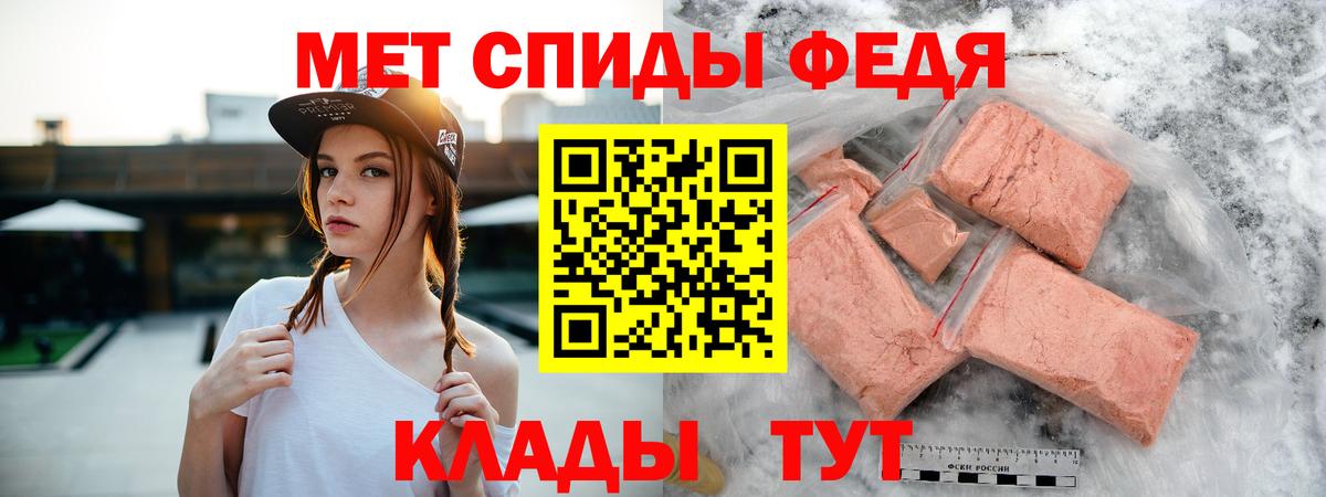АМФЕТАМИН 98%  Вход с VPN  Кудымкар 