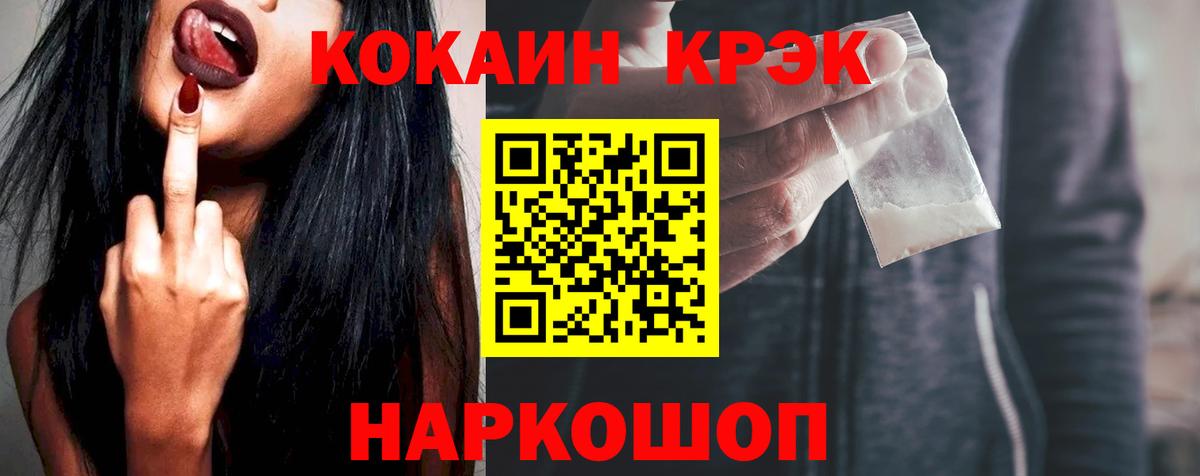 Кокаин Боливия Кудымкар
