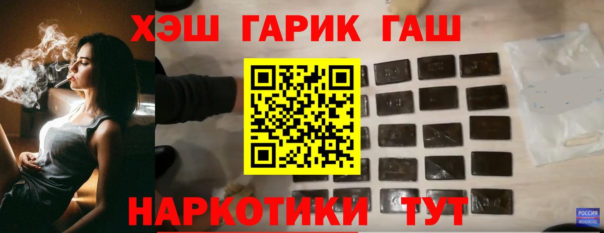 ГАШ убойный Кудымкар