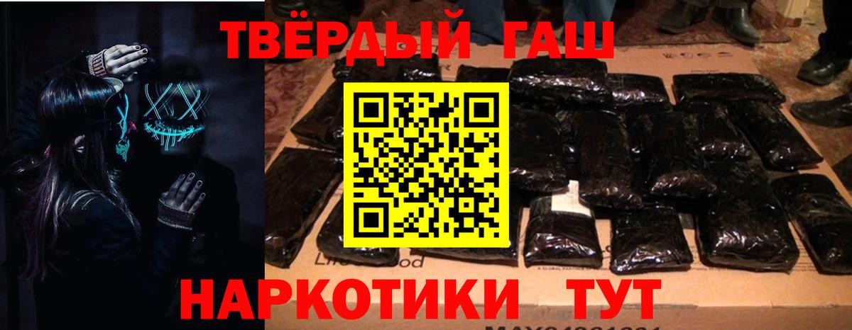 Гашиш индика сатива  Вход с VPN  ГАШ  ГАШ Ice-O-Lator  Кудымкар 