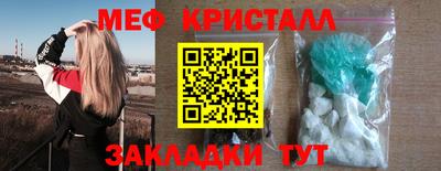 кристаллы Камышлов