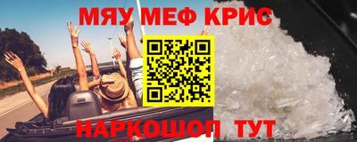 кристаллы Камышлов