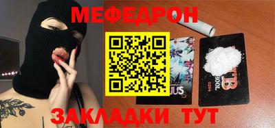 кристаллы Камышлов