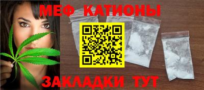 мескалин Канаш