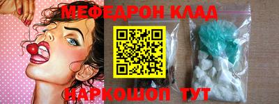 мескалин Канаш