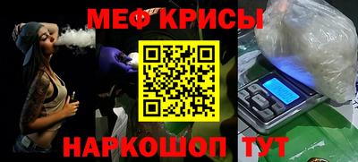 кристаллы Камышлов