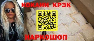 бошки Кандалакша