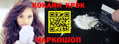 бошки Кандалакша
