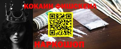 мескалин Канаш