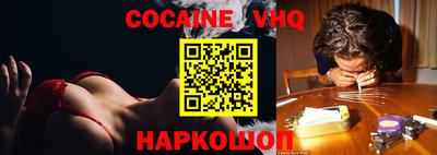 бошки Кандалакша