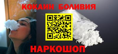 бошки Кандалакша