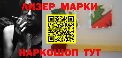 бошки Кандалакша