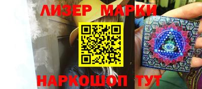 бошки Кандалакша