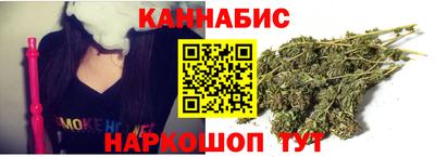 стафф Кинель