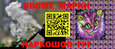 мескалин Канаш