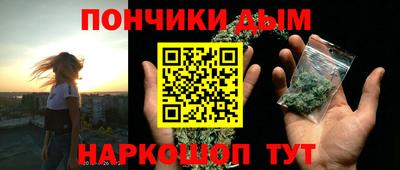 бошки Кандалакша