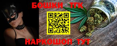 бошки Кандалакша