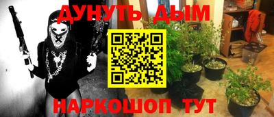 бошки Кандалакша
