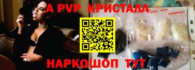 кристаллы Камышлов