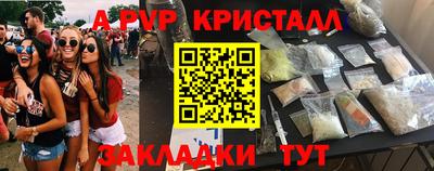 кристаллы Камышлов
