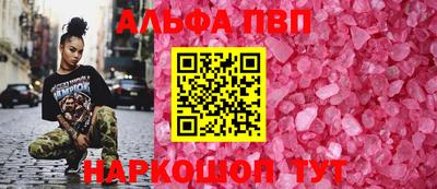 бошки Кандалакша