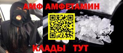 бошки Кандалакша
