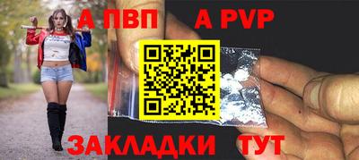 бошки Кандалакша