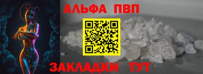 бошки Кандалакша