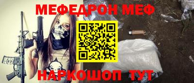 бошки Кандалакша
