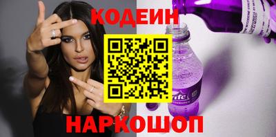 бошки Кандалакша