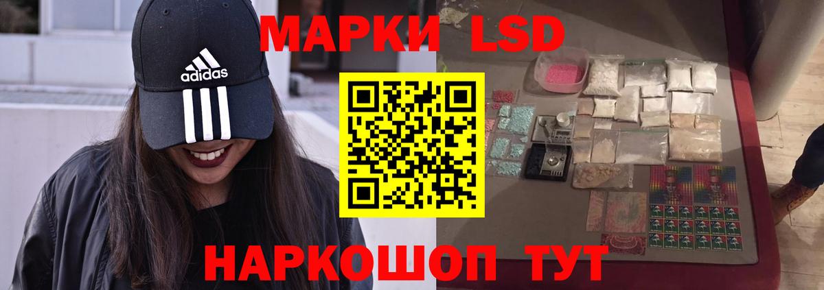 Кудымкар  LSD-25 экстази ecstasy  ЛСД экстази кислота  Вход с VPN 