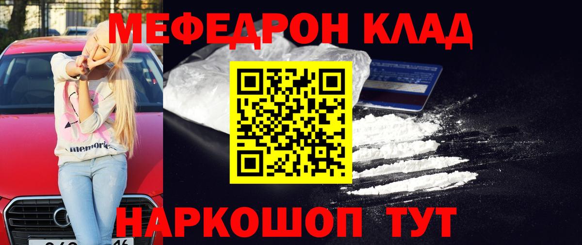 МЯУ-МЯУ 4 MMC  МЕФ VHQ  Кудымкар  Вход с VPN 