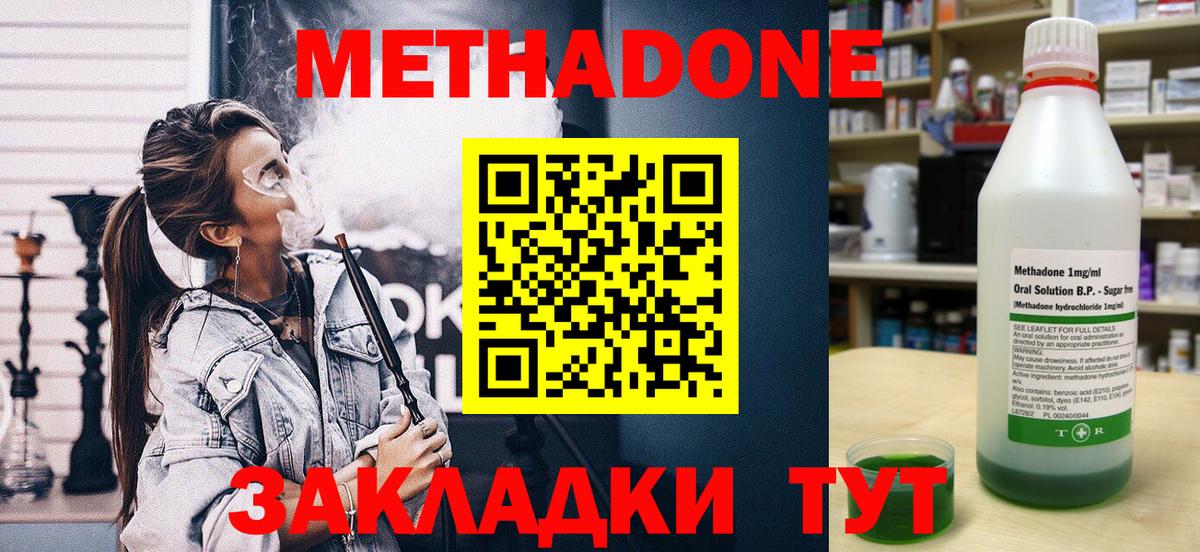 блэк спрут ССЫЛКА  МЕТАДОН белоснежный  Кудымкар  Вход с VPN  МЕТАДОН кристалл 