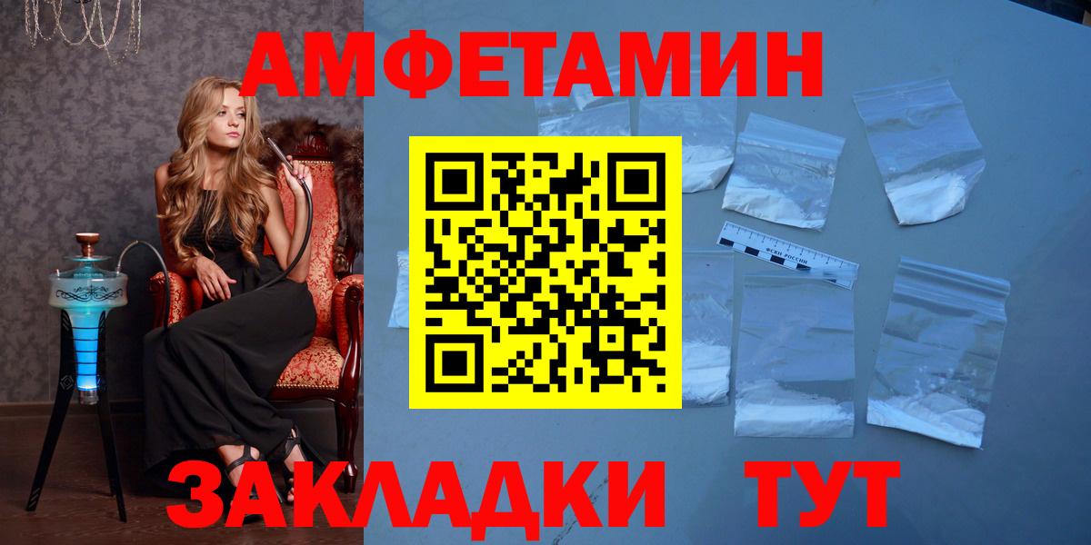 Кудымкар  МЕТАМФЕТАМИН Декстрометамфетамин 99.9%  МЕТАМФЕТАМИН  Вход с VPN 