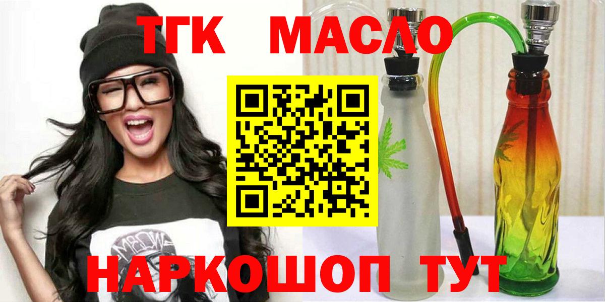 Дистиллят ТГК Wax Кудымкар