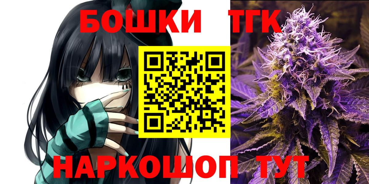 Марихуана Кудымкар